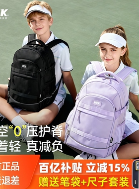 uek优壳初中生书包小学五六年级高中生大容量32L护脊男女双肩背包