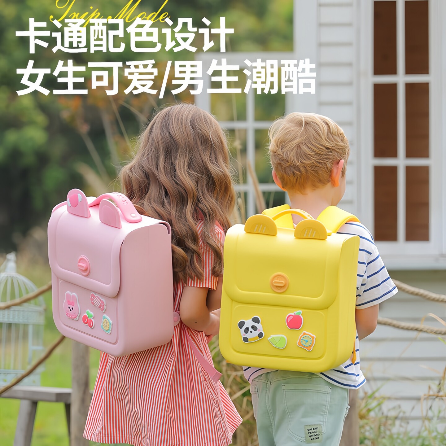 科物酷幼儿园书包儿童户外出游旅行背包男女孩1-3年级小学生书包