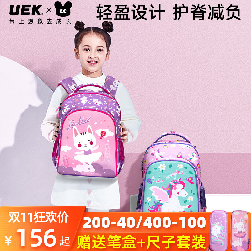 uek儿童护脊书包女一二三四年级女孩轻便超轻减负小学生可爱背包属于什么档次？