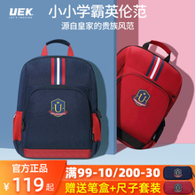 uek英伦风小学生书包男孩女生一二三到六年级护脊6 12岁儿童书包