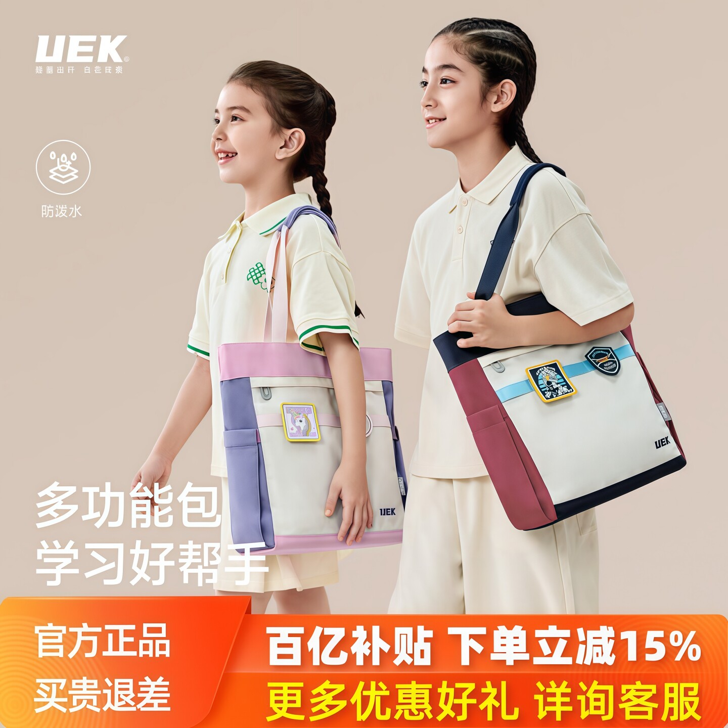 uek优壳小学生补习袋手提袋拎书袋初高中生男孩女童大容量补课包