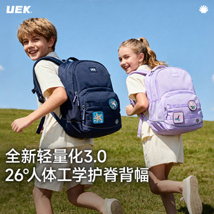 uek优壳超轻书包男女小学生三四五六年级中学生护脊减负儿童背包