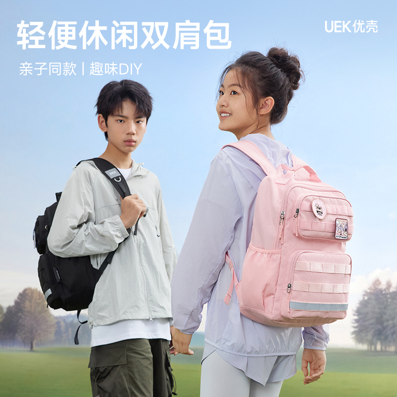 双重好礼/UEK小学生书包户外背包