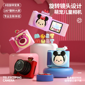 迪士尼儿童照相机可拍照可录像男女孩玩具宝宝生日礼物新款 拍立得