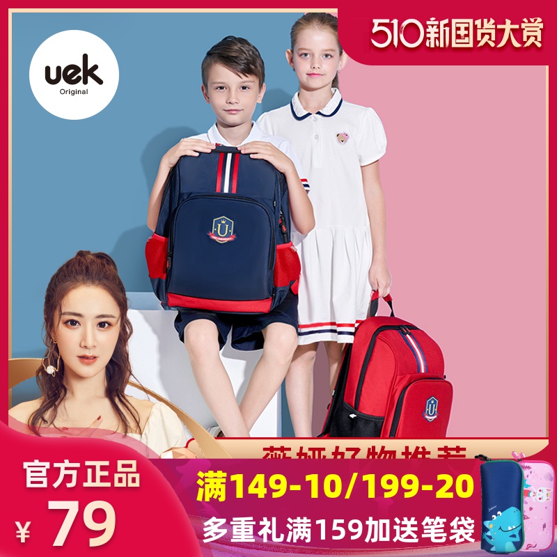 网友分享在meiguo.com上的图片