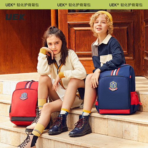 uek英伦风护脊减负小学生书包轻