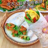 山药烙馍春饼河南手工烫面饼手抓饼薄饼卷饼洛馍单饼烙饼传统
