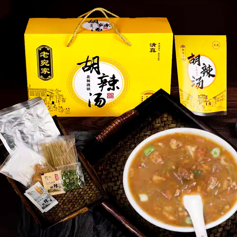 产地直发北舞渡老宛家炖肉胡辣汤