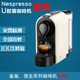 德龙咖啡机 nespresso 不工作维修 不出水 inissia雀巢