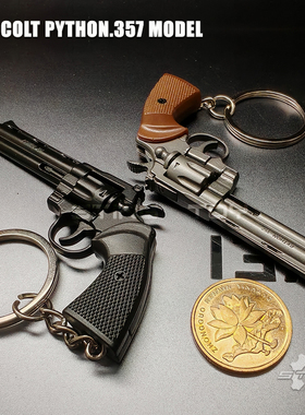 合金玩具1:3PYTHON357蟒蛇转轮手枪模型钥匙扣可卸不可发射STING