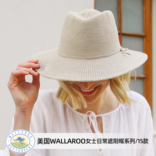 美国女士遮阳帽逛街遮阳帽大檐