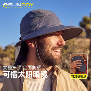 SundayAfternoons成人防晒遮阳帽檐可折叠透气护颈太阳帽登山徒步