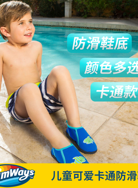 美国进口swimways儿童游泳防滑鞋溯溪沙滩鞋 易穿脱不勒脚海边玩