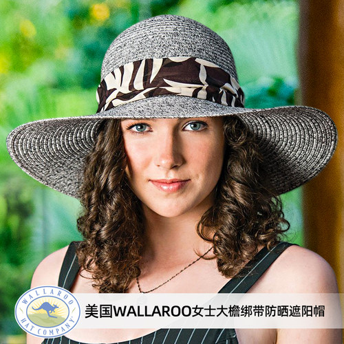 女士优雅沙滩度假大檐防晒帽