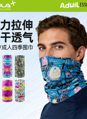 加拿大BULA成人魔术头巾围巾帽子发带速干滑雪薄护脸四季款弹力大