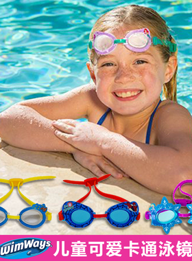 美国购Swimways儿童卡通动漫游泳镜 游泳面罩 硅胶绑绳可调节3岁+