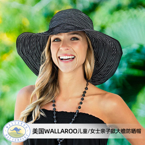 wallaroo女士大檐百搭沙滩防晒帽