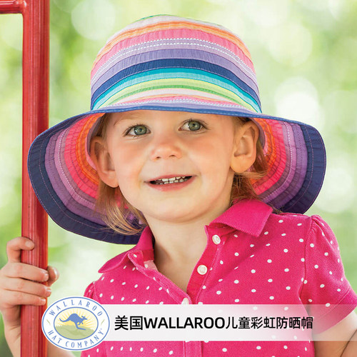 儿童wallaroo防晒遮阳公主帽