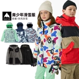 Burton, детский лыжный дорожный лыжный костюм для скалозалания, ветрозащитный водонепроницаемый удерживающий тепло пуховик, куртка, США, подходит для подростков