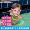 Товары от 玩转地球 亲子户外