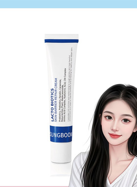 【韩国直邮】昭宥SUNGBOON乳酸菌敏感肌屏障层强化保湿面霜