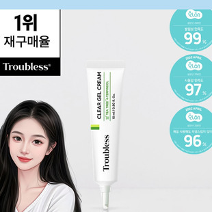 【韩国直邮】Troubless净痘霜膏淡化痘印修凝胶急救精华15ml