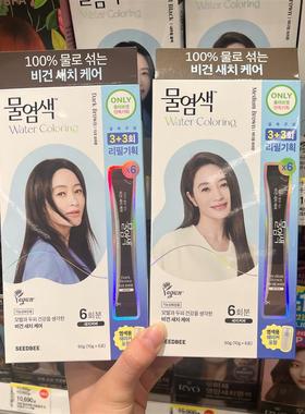 韩国代购直邮seedbee水剂R发剂遮盖白发植物健康无添加