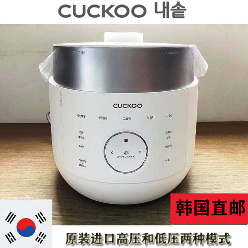 韩国进口新款电饭煲LHTR1010FW智能5L双压IH加热
