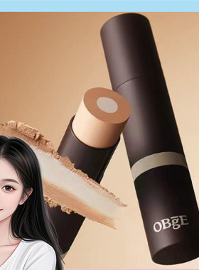 【韩国直邮】OBgE男士粉底棒李帝勋自然修饰遮瑕双头粉底膏粉底液
