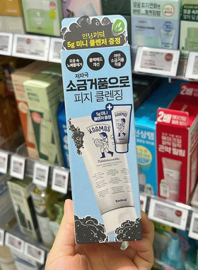 韩国直邮TORHOP黑盐泡沫洁面乳 深层清洁毛孔