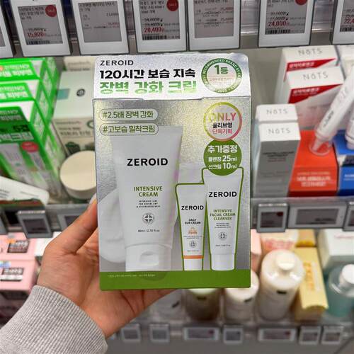 韩国直邮Zeroid高保湿强化屏障面霜神经酰胺修护补水面霜
