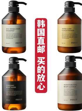 韩国直邮 freco洗发水护发素沐浴露身体乳 滋养清洁保湿留香500ml