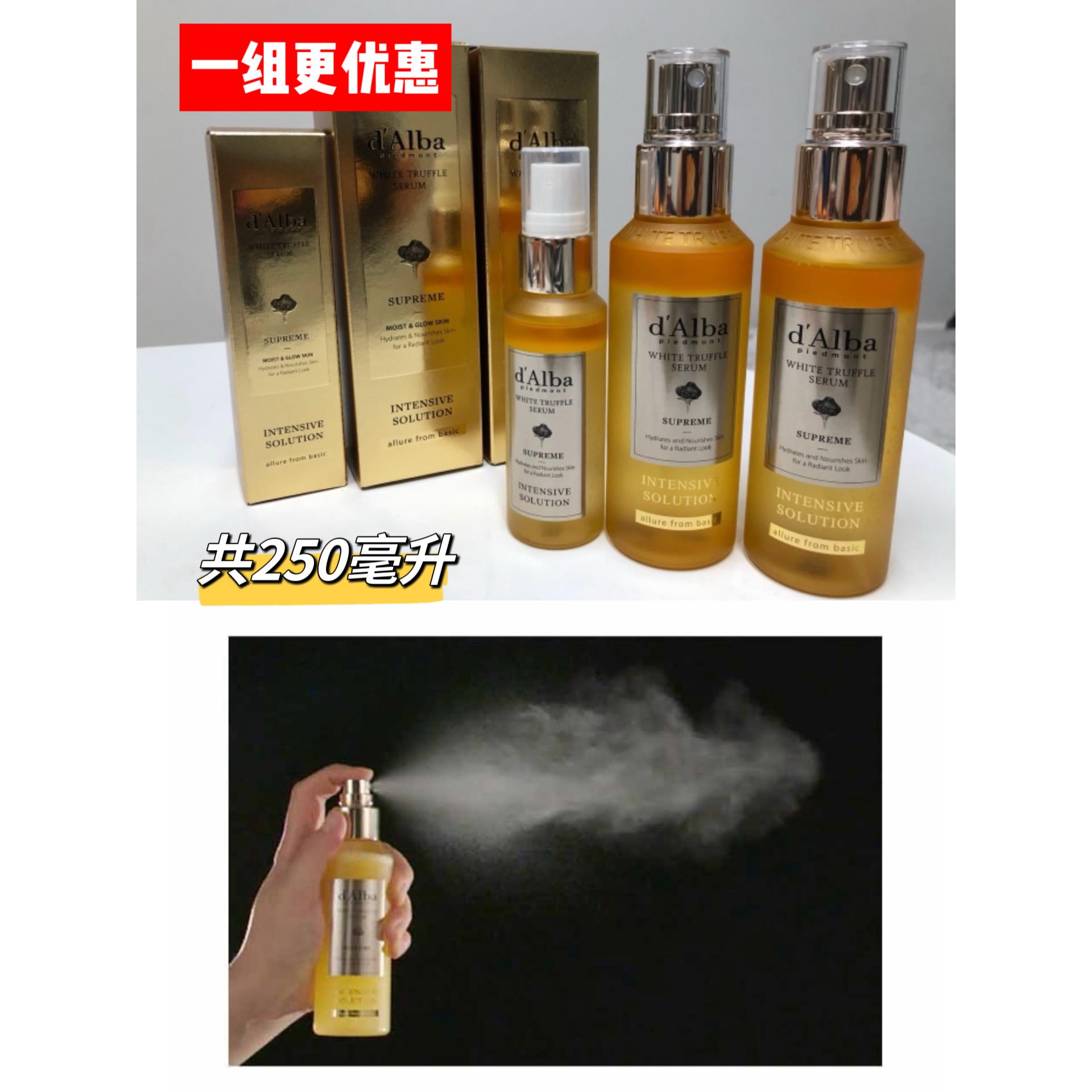 韩国直邮  Dalba空姐喷雾100ml升级三代白松露致尊精华喷雾
