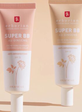 韩国直邮Erborian保湿遮瑕人参Super BB霜Happyrim 15ml