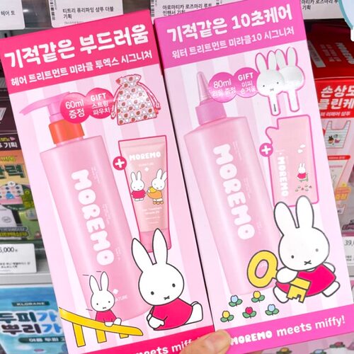 韩国直邮 茉芮茉洗发水10秒护发液免洗发膜10s护发液护发素