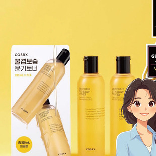 【韩国直邮】Cosrx蜂胶爽肤水湿敷精华补水保湿修护水280ml*2瓶