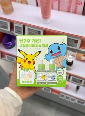 韩国代购直邮Sungboon绿番茄精华液紫葡萄补水保湿收缩毛孔