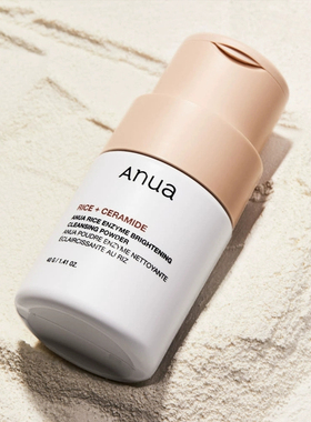 韩国直邮本土版 大米酵素亮白洁面粉40g 媄白 角质护理