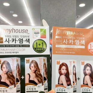 韩国直邮jennyhouse珍妮之家染剂套盒粉墨同款彩然植物