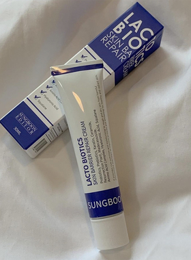 韩国直邮 | Sungboon Editor乳酸菌敏感肌屏障层强化保湿软膏面霜