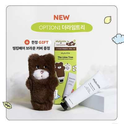 韩国直邮skybottle身体乳护手霜香水霜保湿补水长效滋润防裂男女