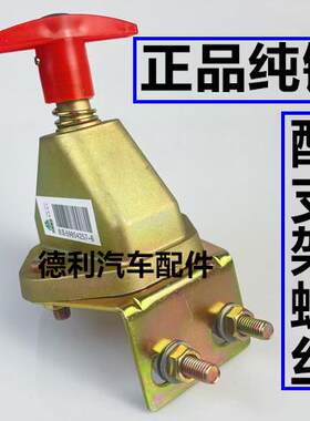 百分之百纯铜正品断电开关大功率