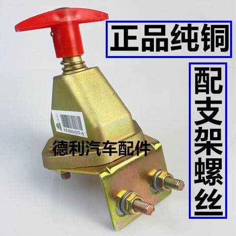 百分之百纯铜正品断电开关大功率