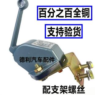 大货车电瓶断电开关24V农用车拖拉机电源总闸刀12v861大闸纯铜