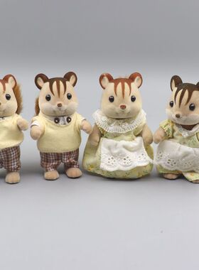 现货森林贝儿家族家族植绒公仔玩偶过家家儿童玩具核桃松鼠散货