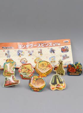 现货正版F1 Banpresto/眼镜厂 日本各地高塔系列 通天阁 扭蛋徽章