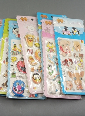 现货 儿童卡通 创意立体萌宠动物 泡棉 手机 书本 相框装饰 贴纸