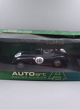 现货正版AutoArt 1/18捷豹Jaguar C Type 1953年勒芒仿真汽车模型