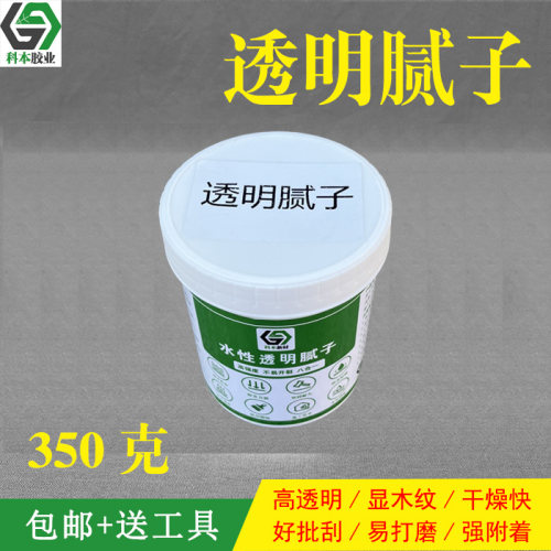 家具维修透明腻子 透明修复剂 木制家具修复膏薄刮多次干燥后透明