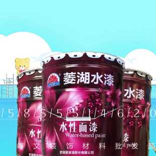 菱湖漆水性改性树脂油漆净味环保无甲醛木器漆金属防锈防腐漆正品